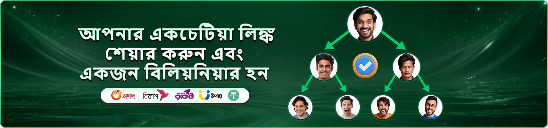 2666mhz ram প্রমোশনাল অফার