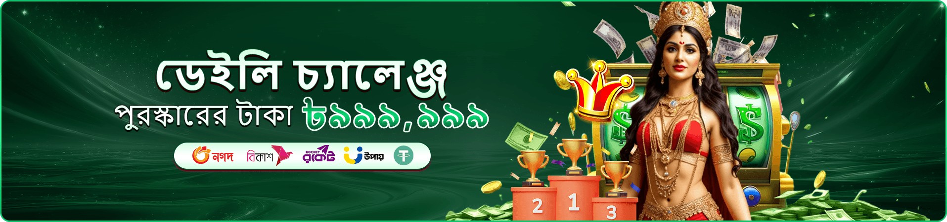 2666mhz ram ক্যাসিনো প্রমো