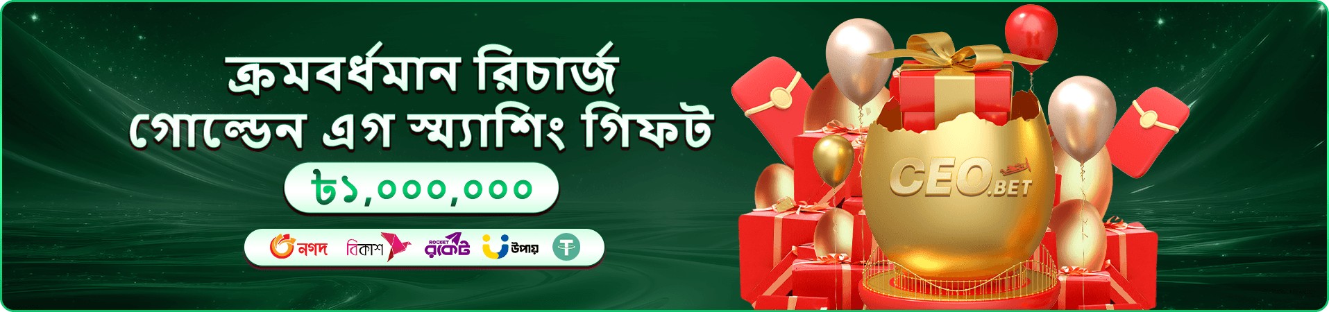 বক্সিং কিং প্রমো