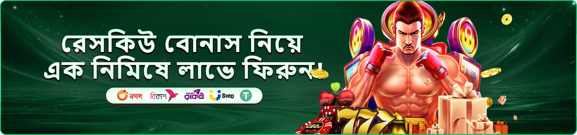 2666mhz ram ক্যাসিনো অফার