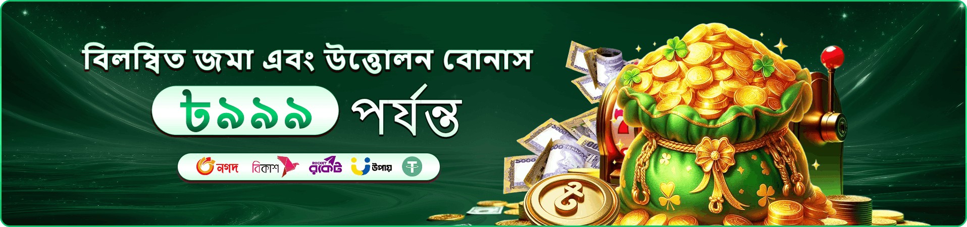 2666mhz ram গেম কালেকশন
